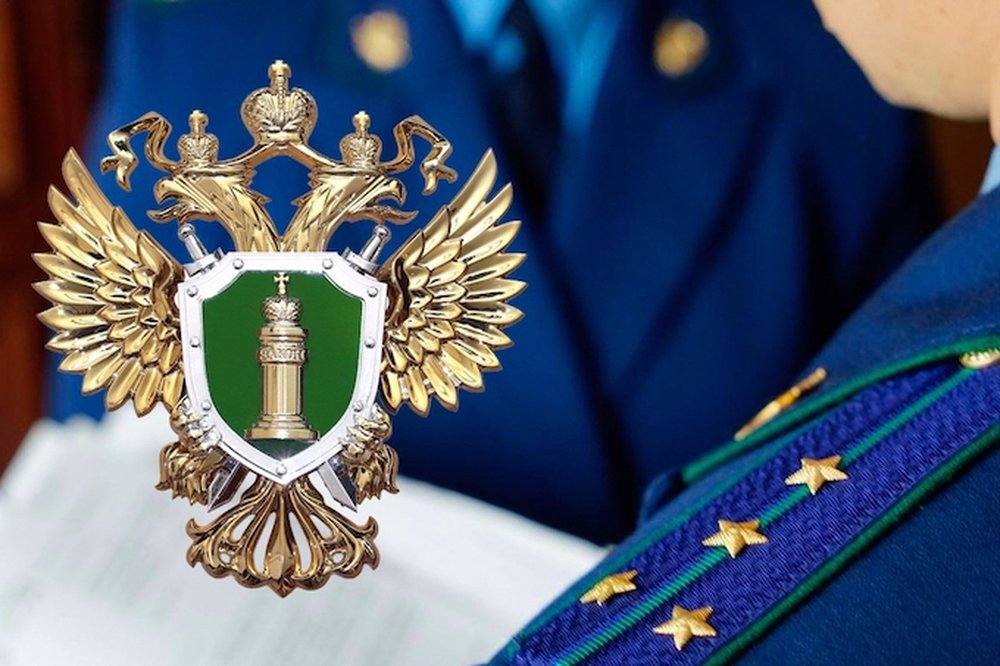 Средневолжская межрегиональная гострудинспекция и прокуратура Октябрьского района г. Пензы провели совместную проверку